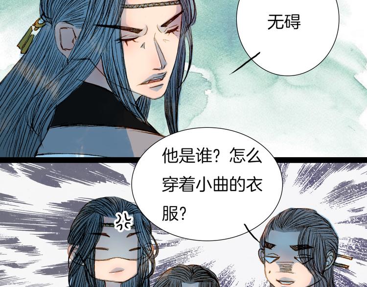 第53话 山雨欲来风满楼21