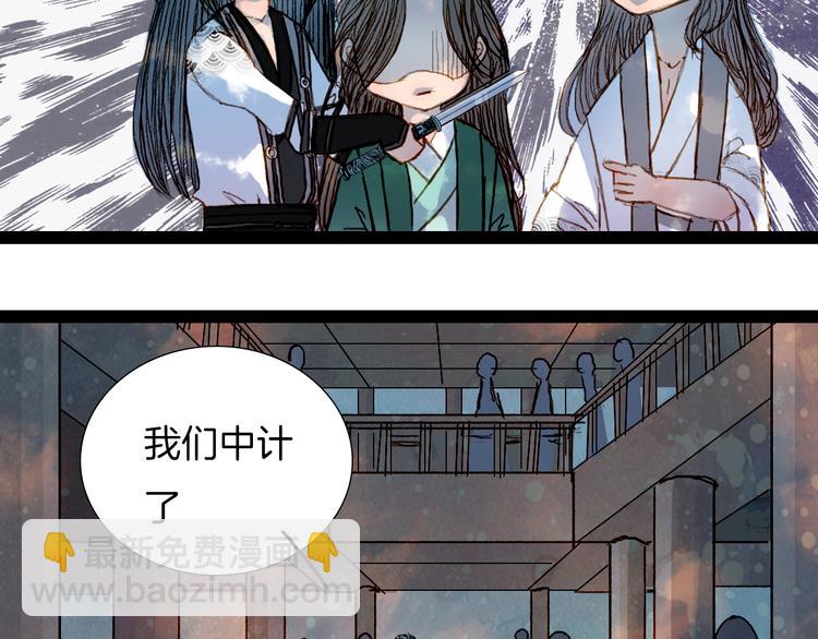 第53话 山雨欲来风满楼22