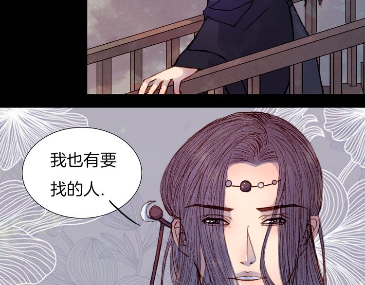第53话 山雨欲来风满楼25