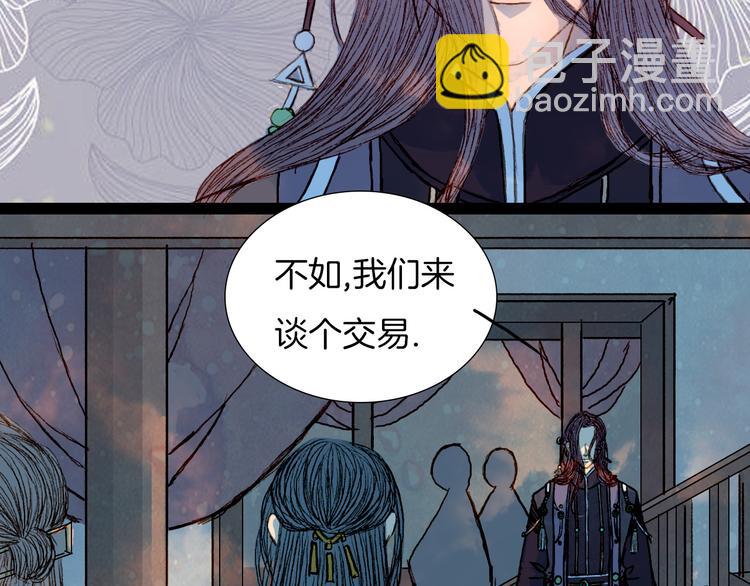 第53话 山雨欲来风满楼26