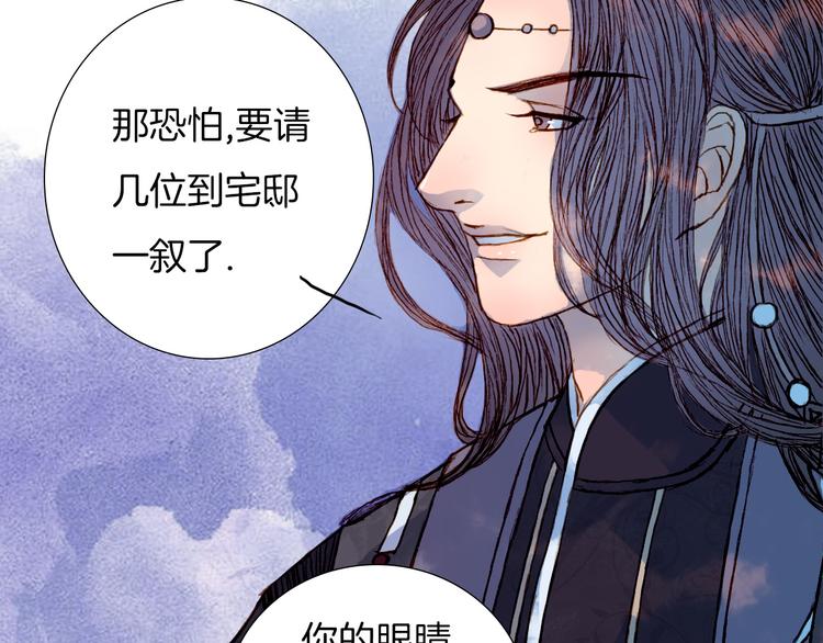 第53话 山雨欲来风满楼29