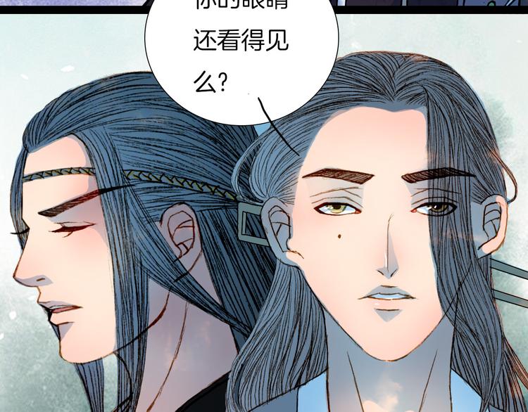 第53话 山雨欲来风满楼30