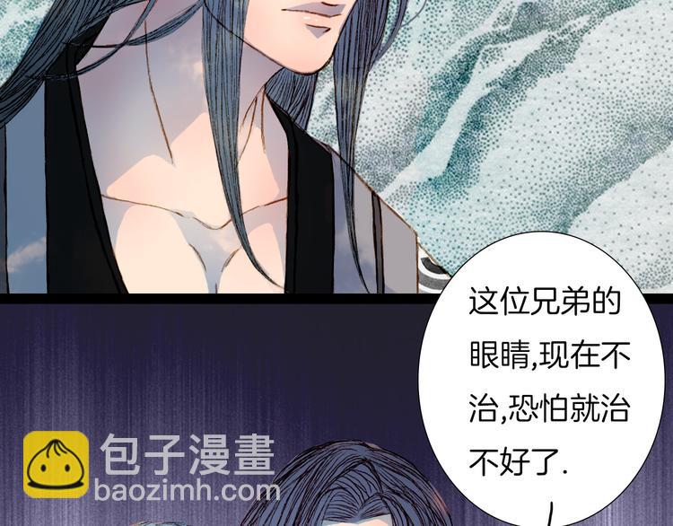 第53话 山雨欲来风满楼32