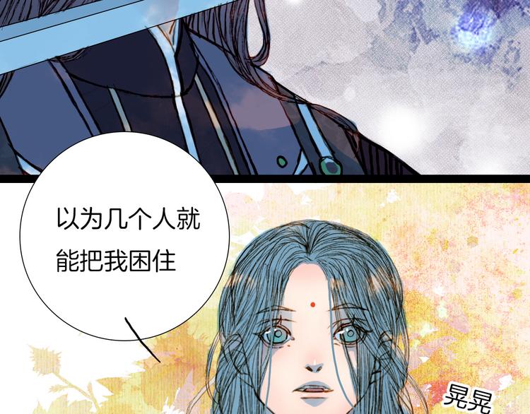 第53话 山雨欲来风满楼37