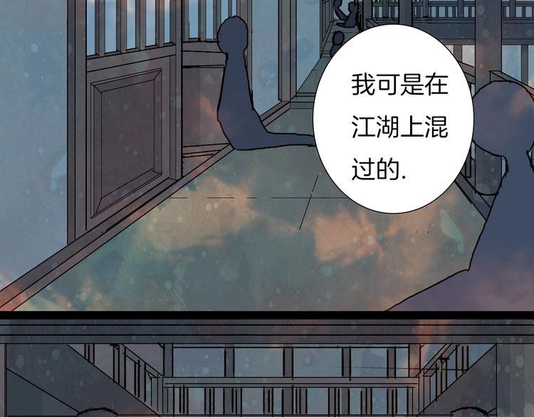 第53话 山雨欲来风满楼39