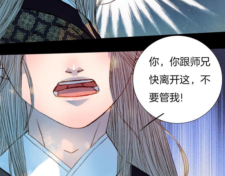 第53话 山雨欲来风满楼42