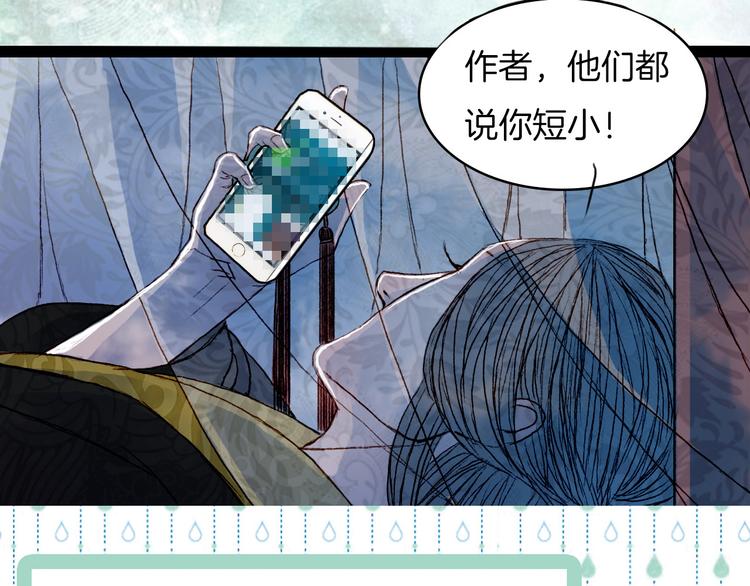 第53话 山雨欲来风满楼44