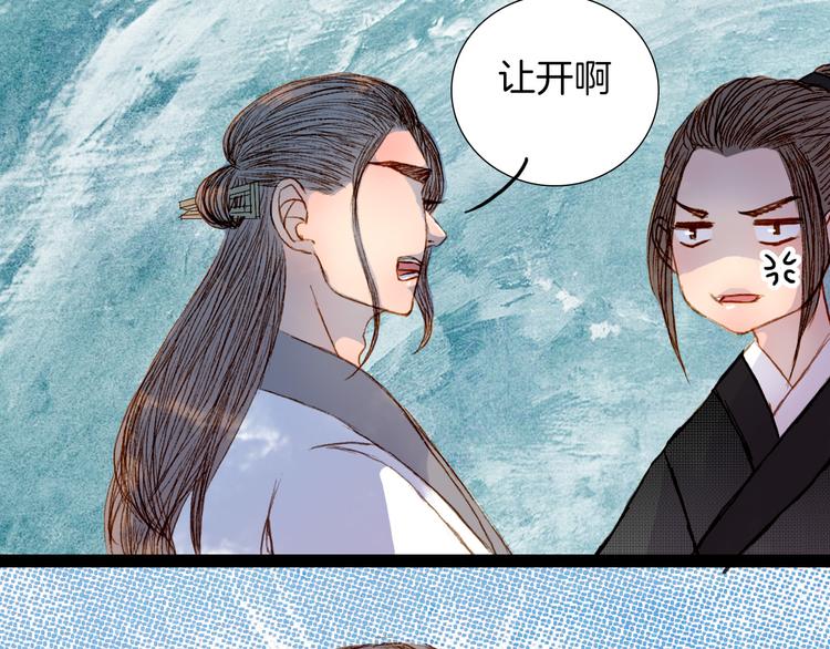 第53话 山雨欲来风满楼8