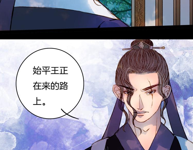 第57话 五皇子的问候10