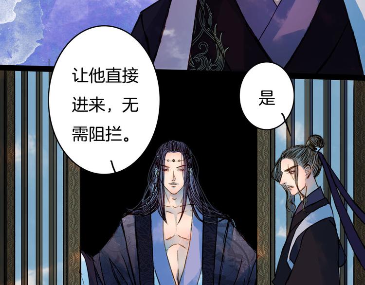第57话 五皇子的问候11