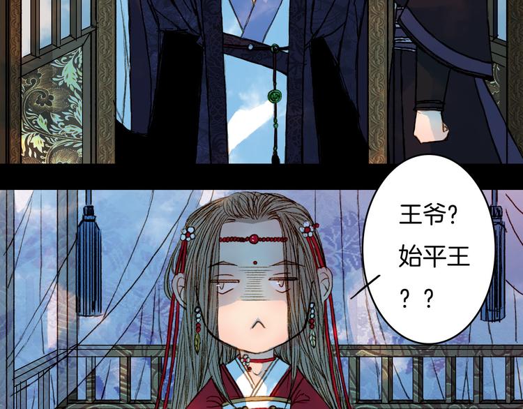第57话 五皇子的问候12