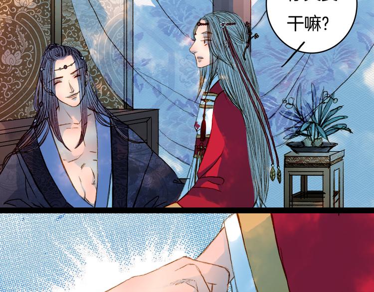 第57话 五皇子的问候15