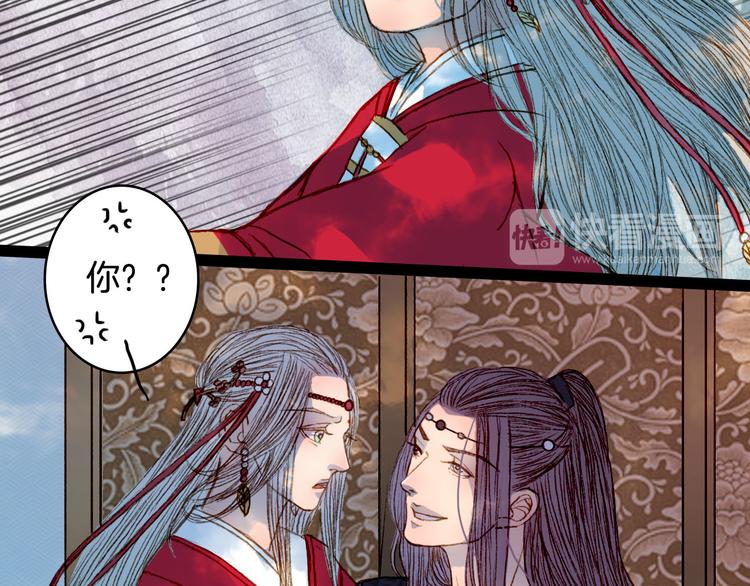 第57话 五皇子的问候17