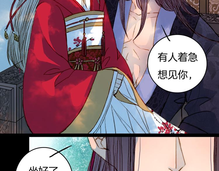 第57话 五皇子的问候18