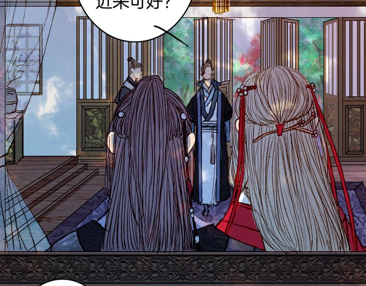第57话 五皇子的问候20