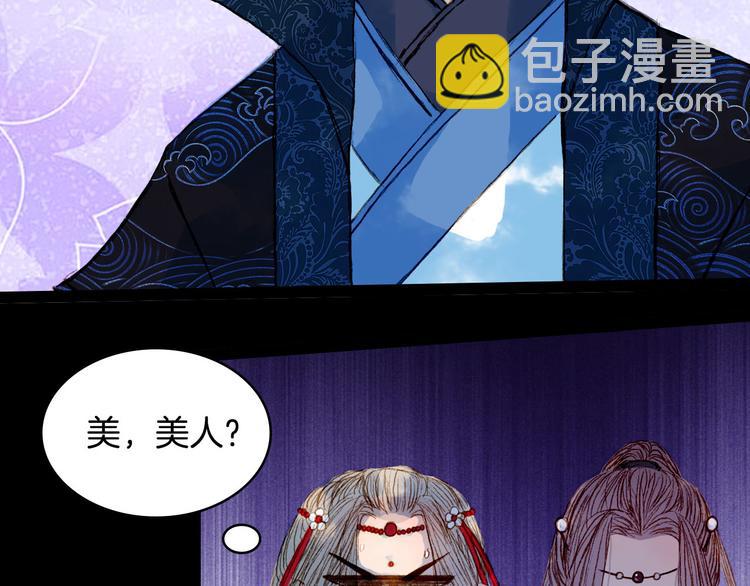 第57话 五皇子的问候22