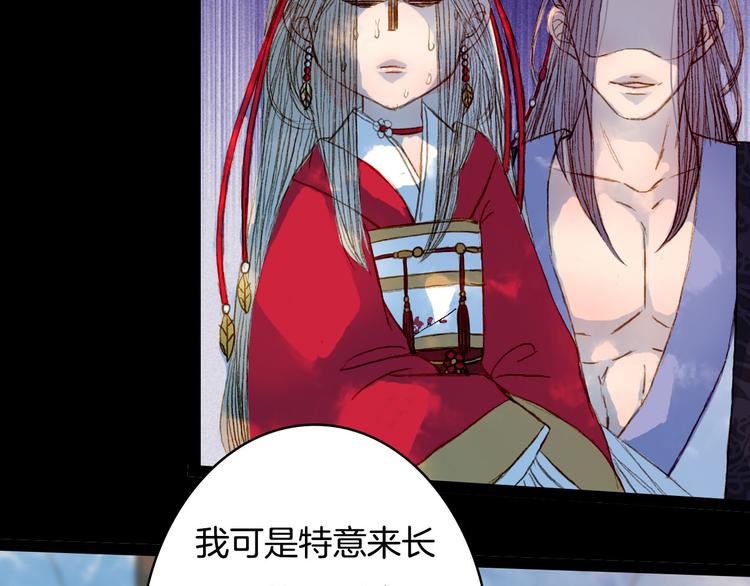 第57话 五皇子的问候23
