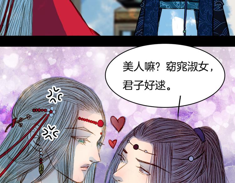 第57话 五皇子的问候25