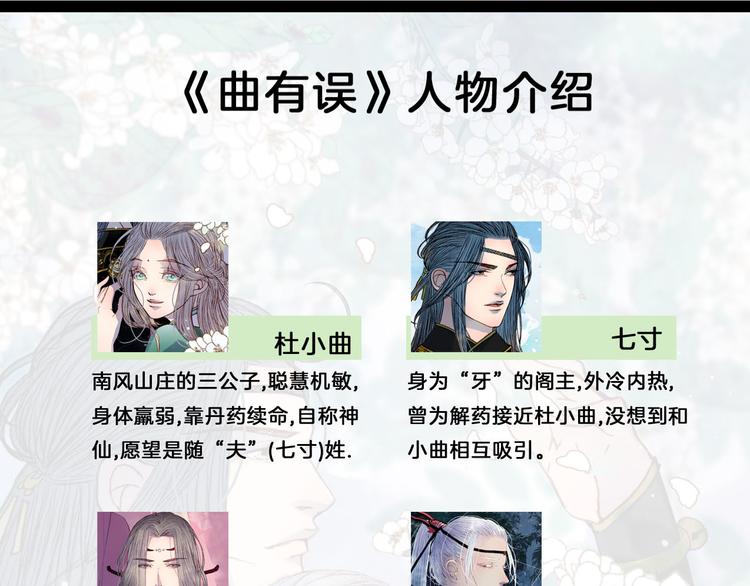 第57话 五皇子的问候3