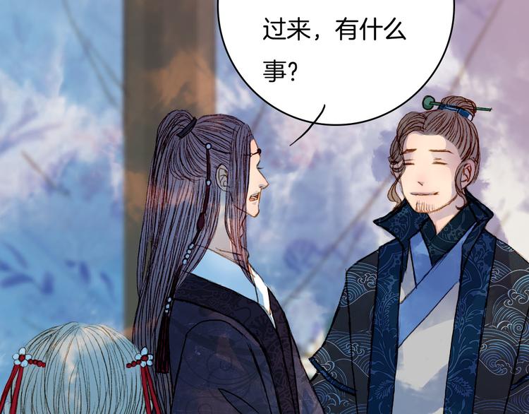 第57话 五皇子的问候32
