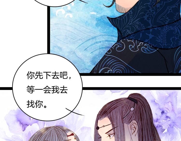 第57话 五皇子的问候34