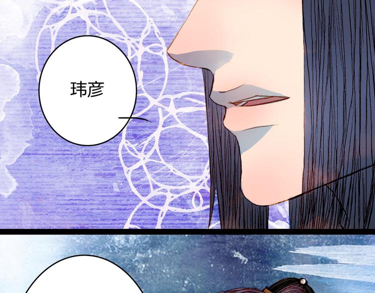 第57话 五皇子的问候41