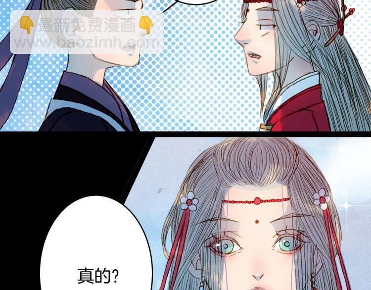 第57话 五皇子的问候45