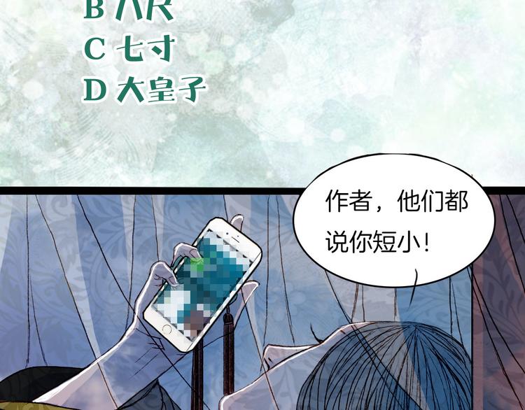 第57话 五皇子的问候47