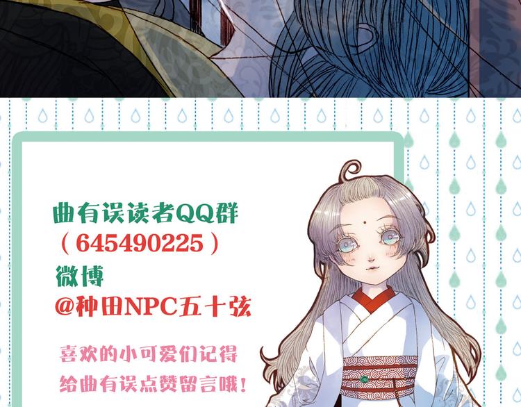 第57话 五皇子的问候48