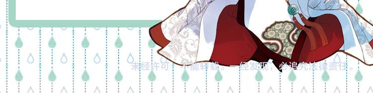第57话 五皇子的问候49