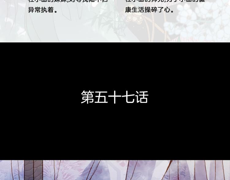 第57话 五皇子的问候5