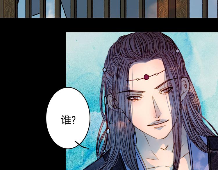 第57话 五皇子的问候8