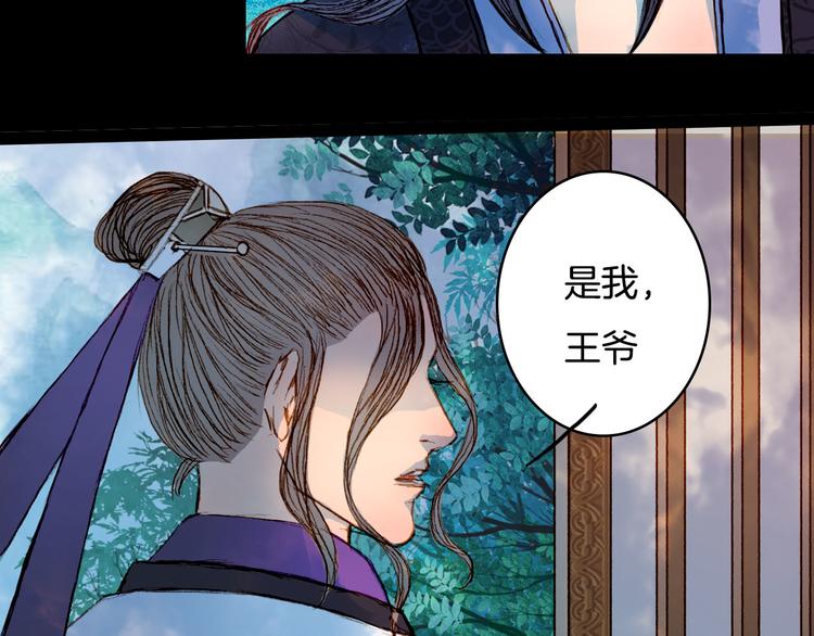 第57话 五皇子的问候9