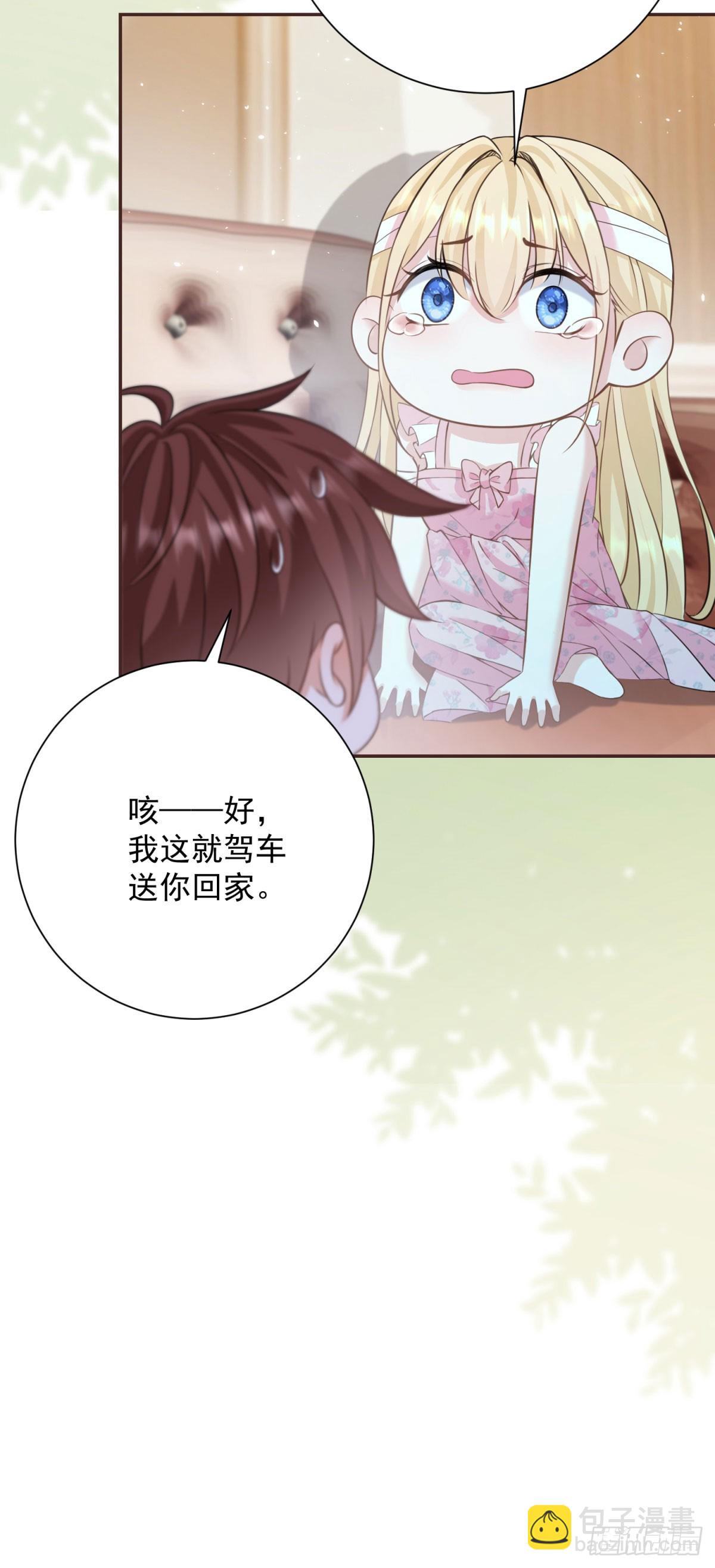 第3话 获得一点好感12