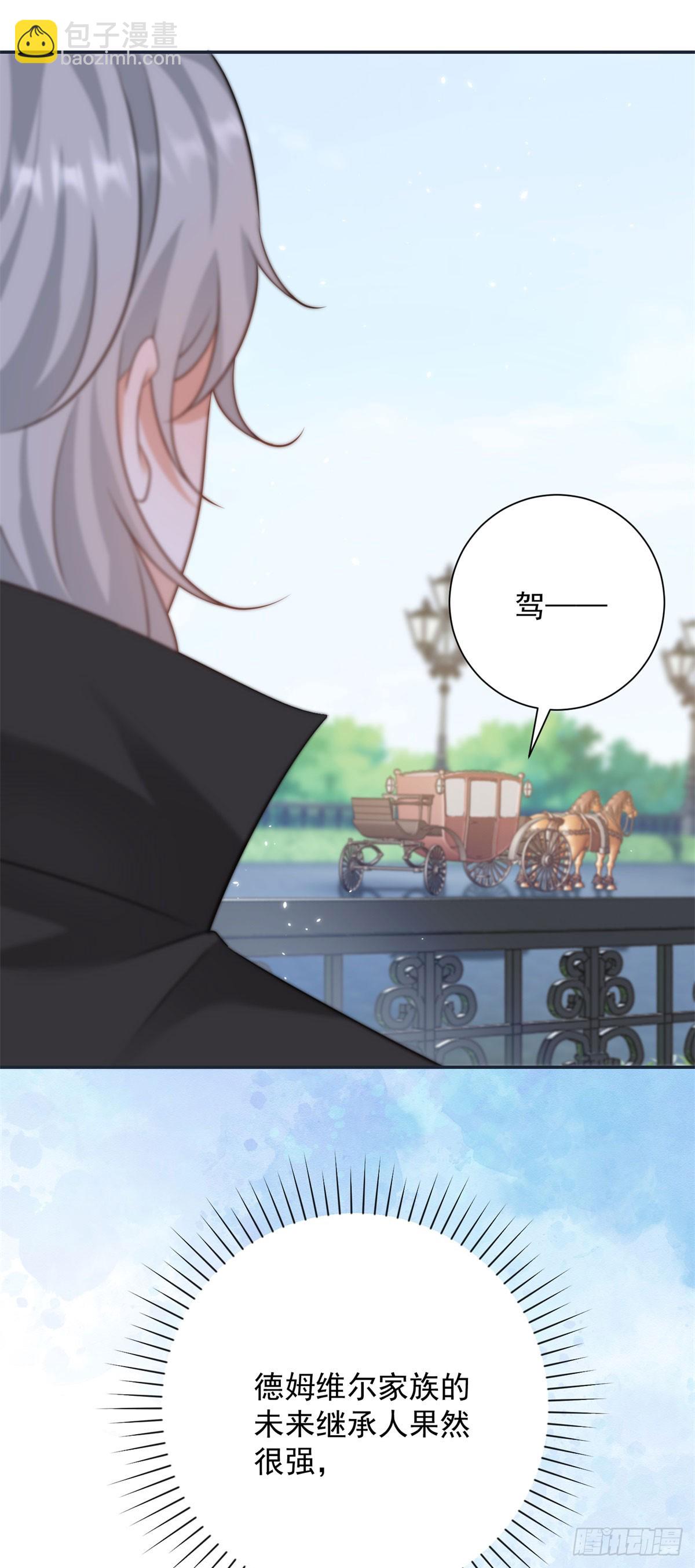 第3话 获得一点好感13