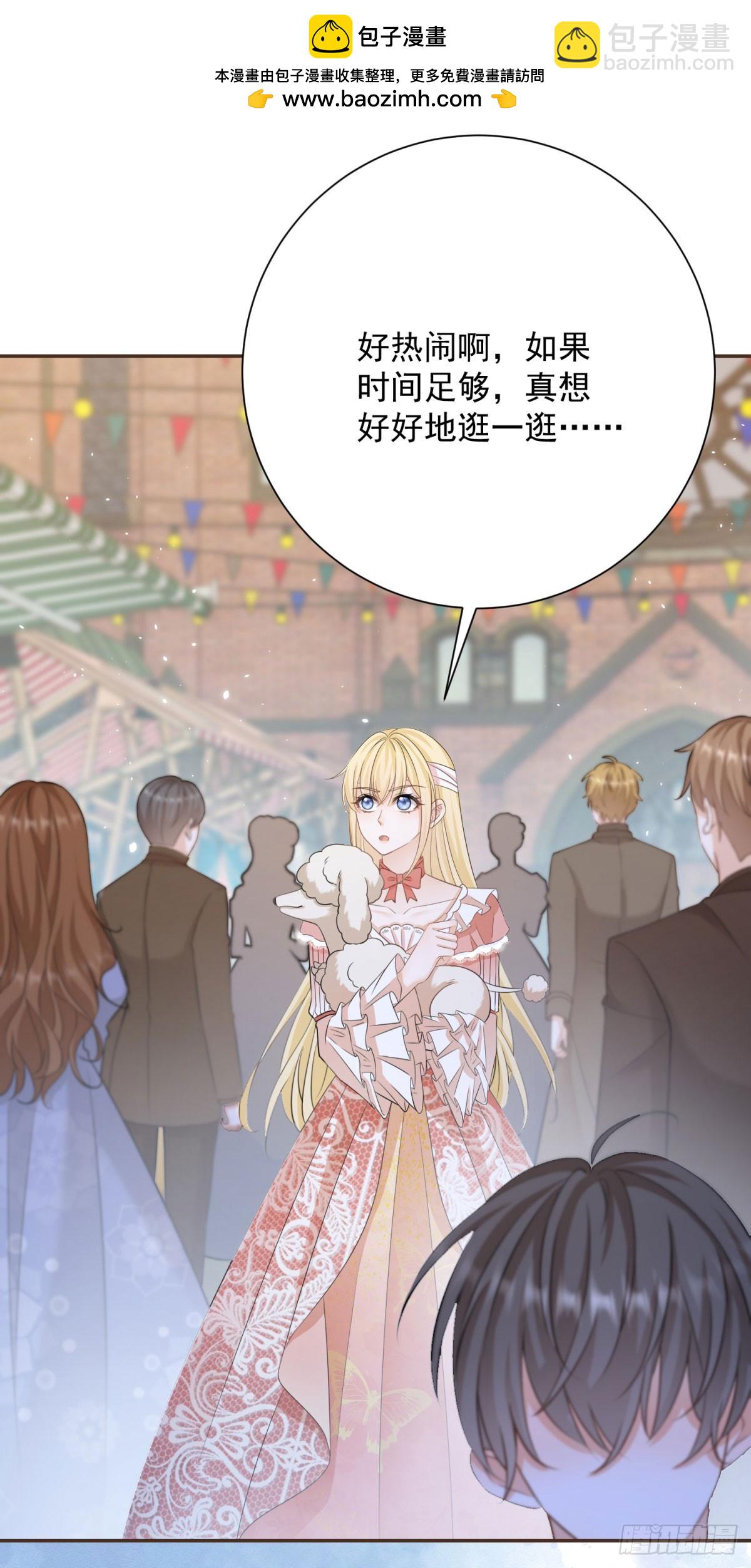 第3话 获得一点好感25