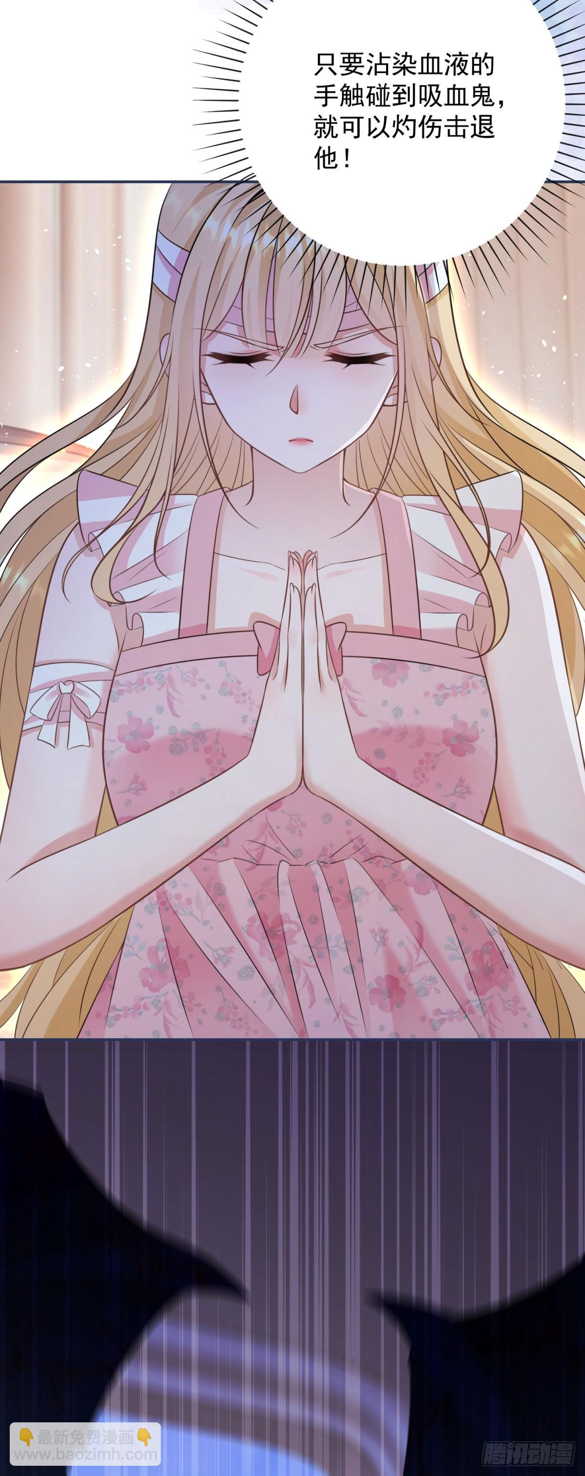 第3话 获得一点好感5