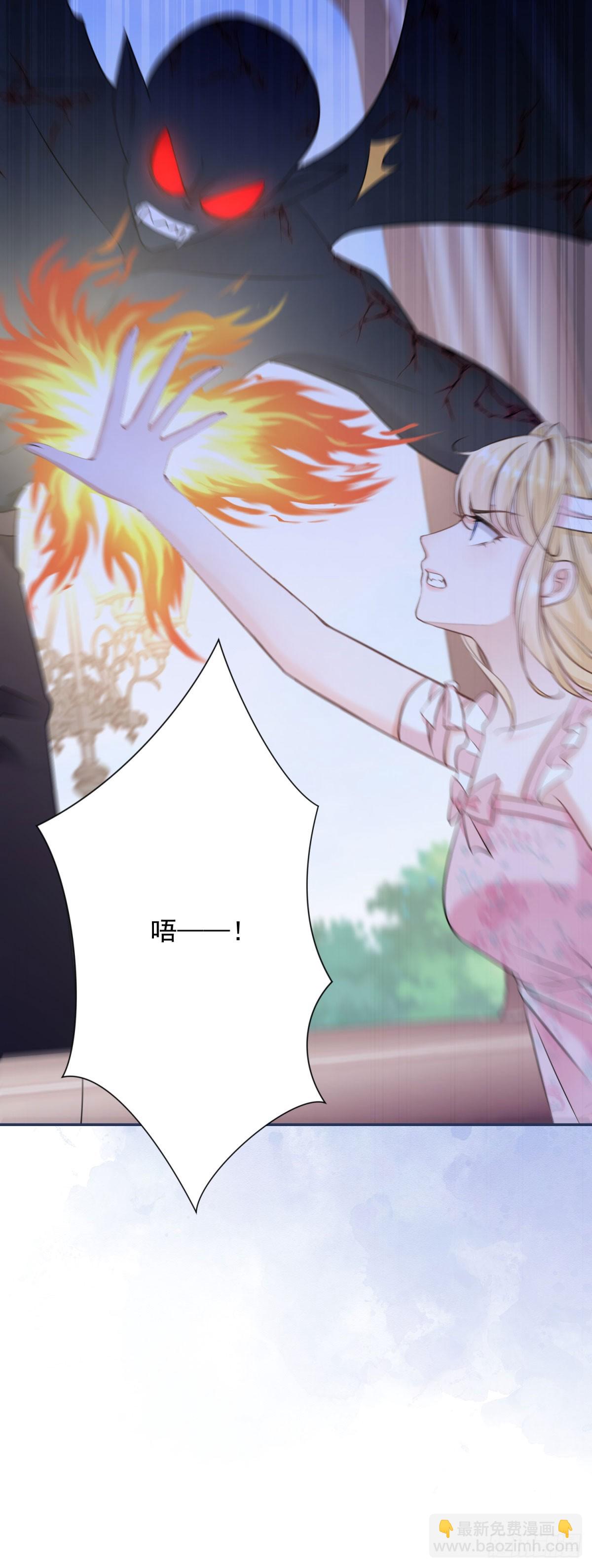 第3话 获得一点好感6