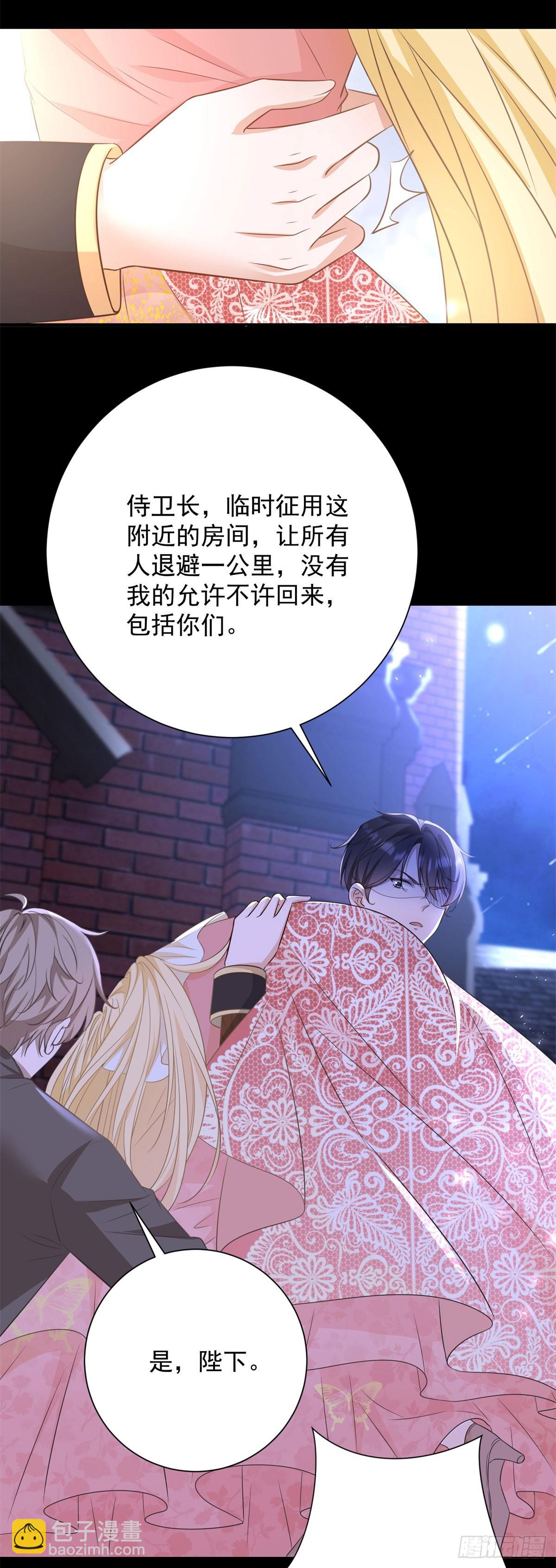 第5话 桌咚与反壁咚2