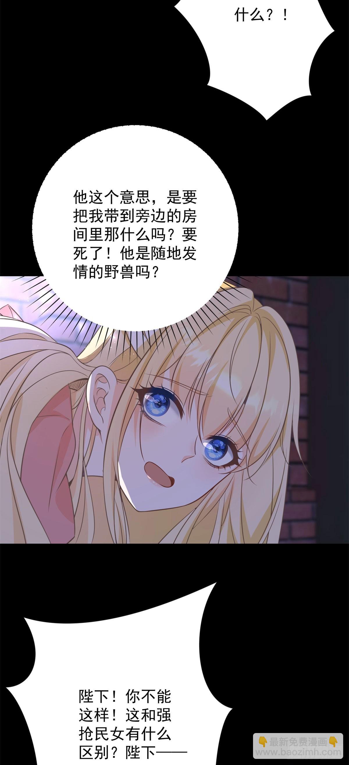 第5话 桌咚与反壁咚3