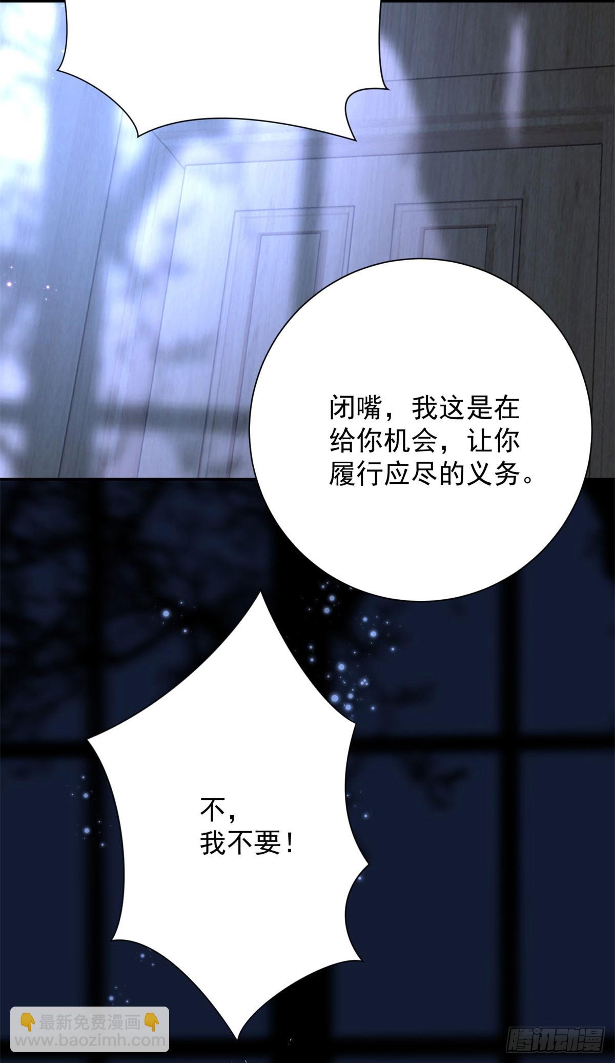 第5话 桌咚与反壁咚4