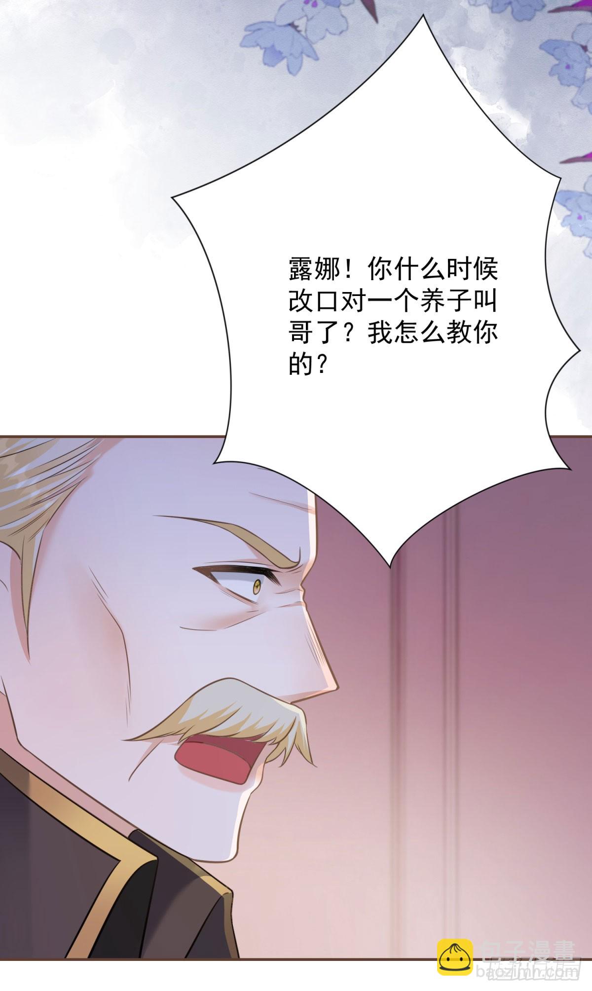 第6话 哥哥替我挨打15