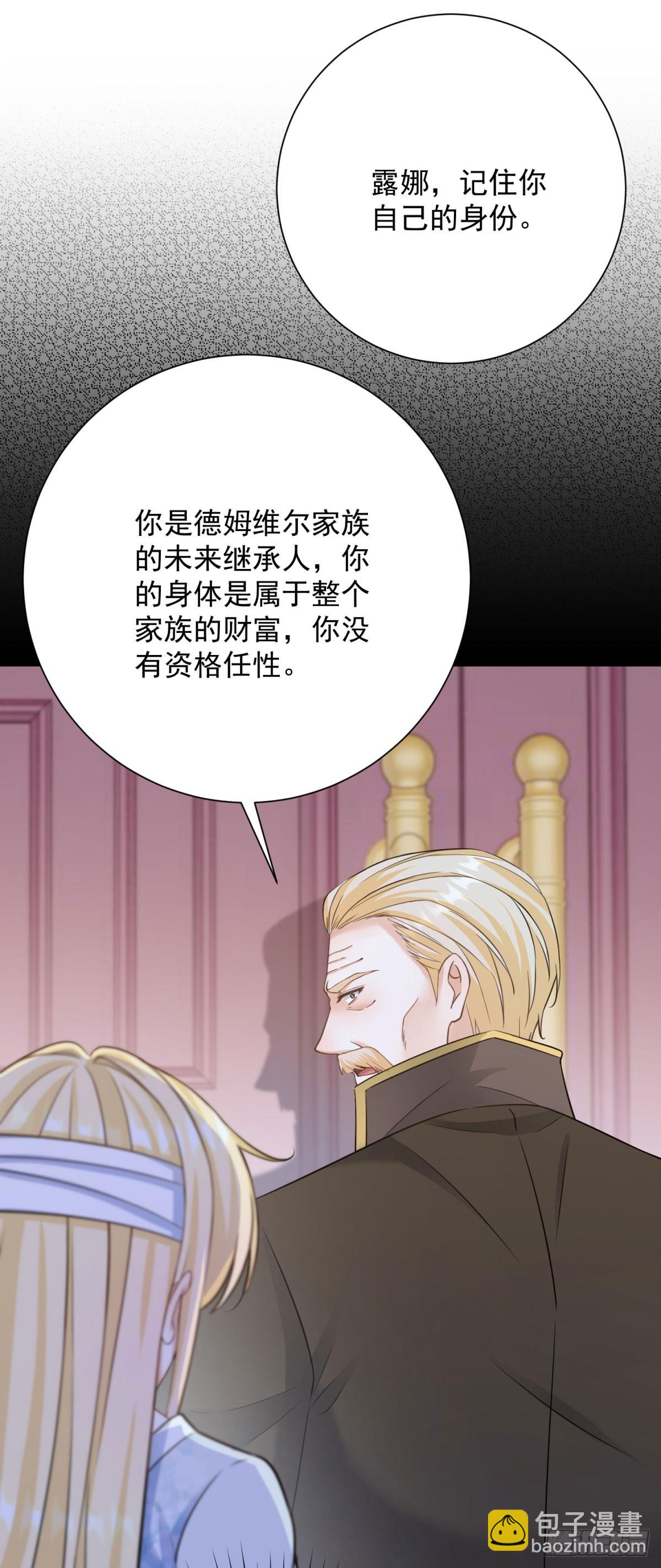 第6话 哥哥替我挨打18