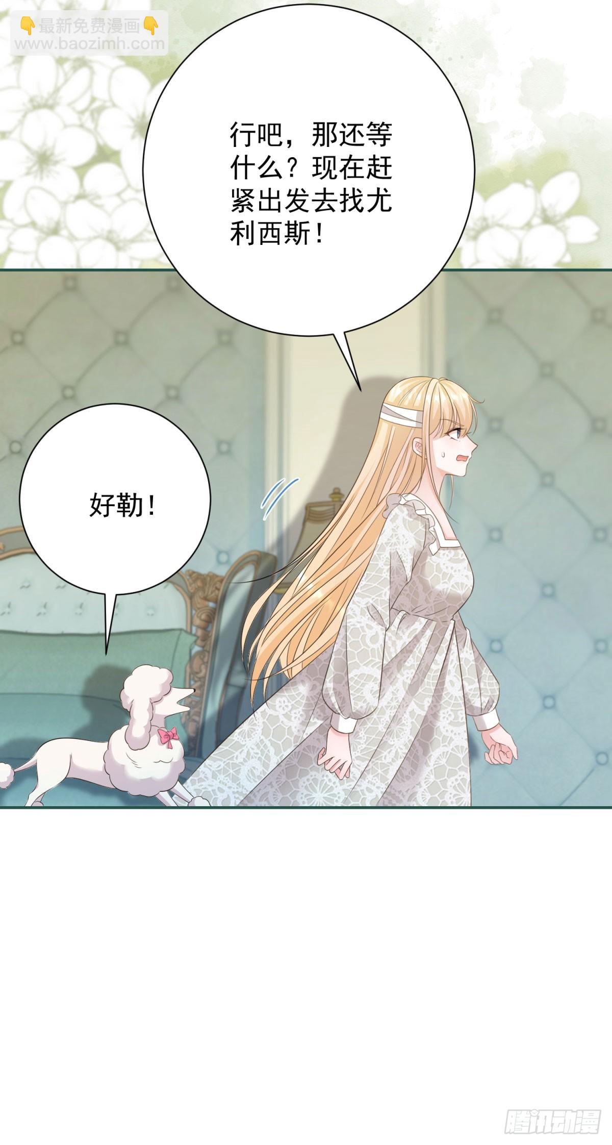 第7话 我真的不是变态10