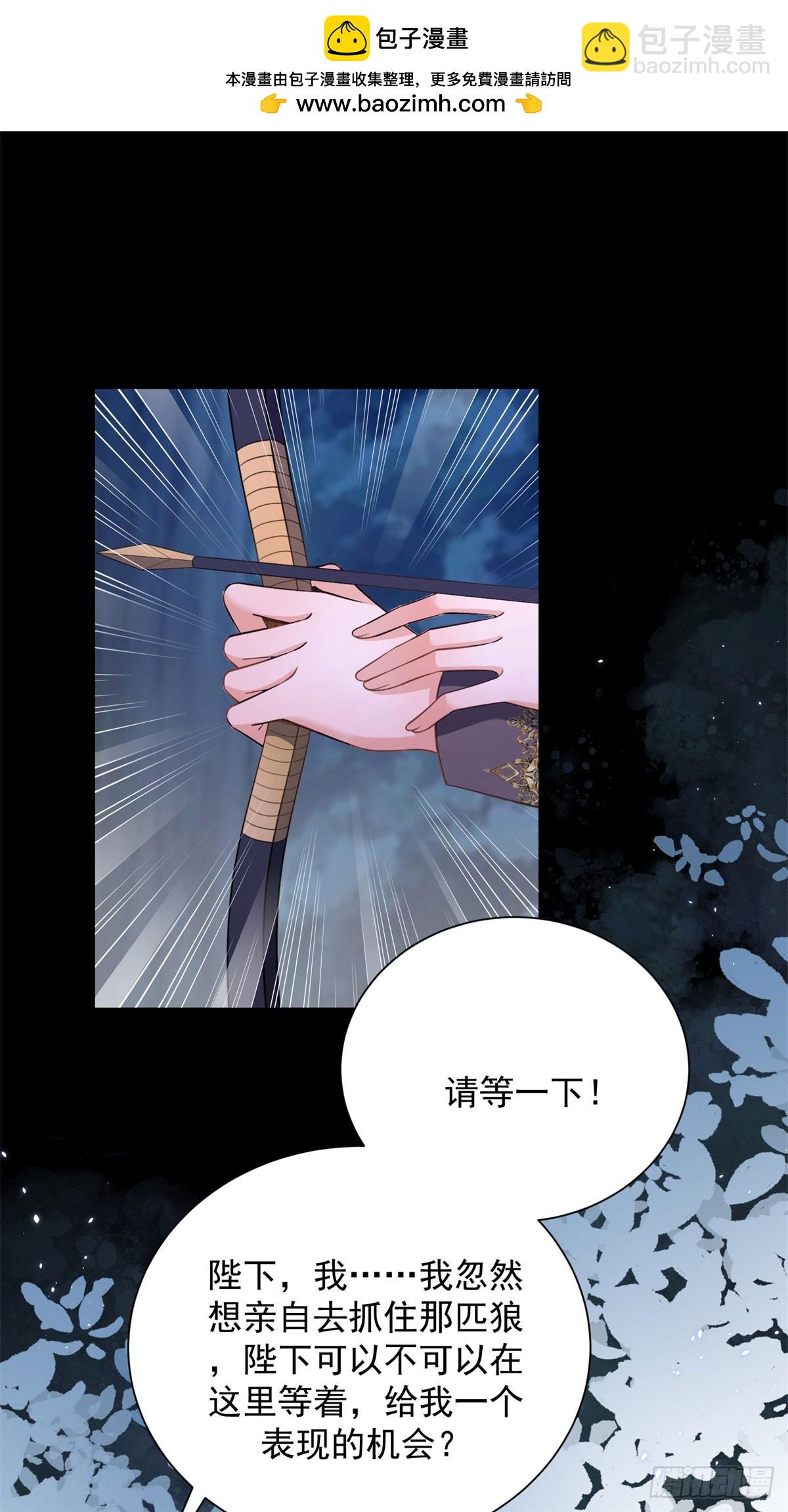 第11话 舔舐你的耳朵1
