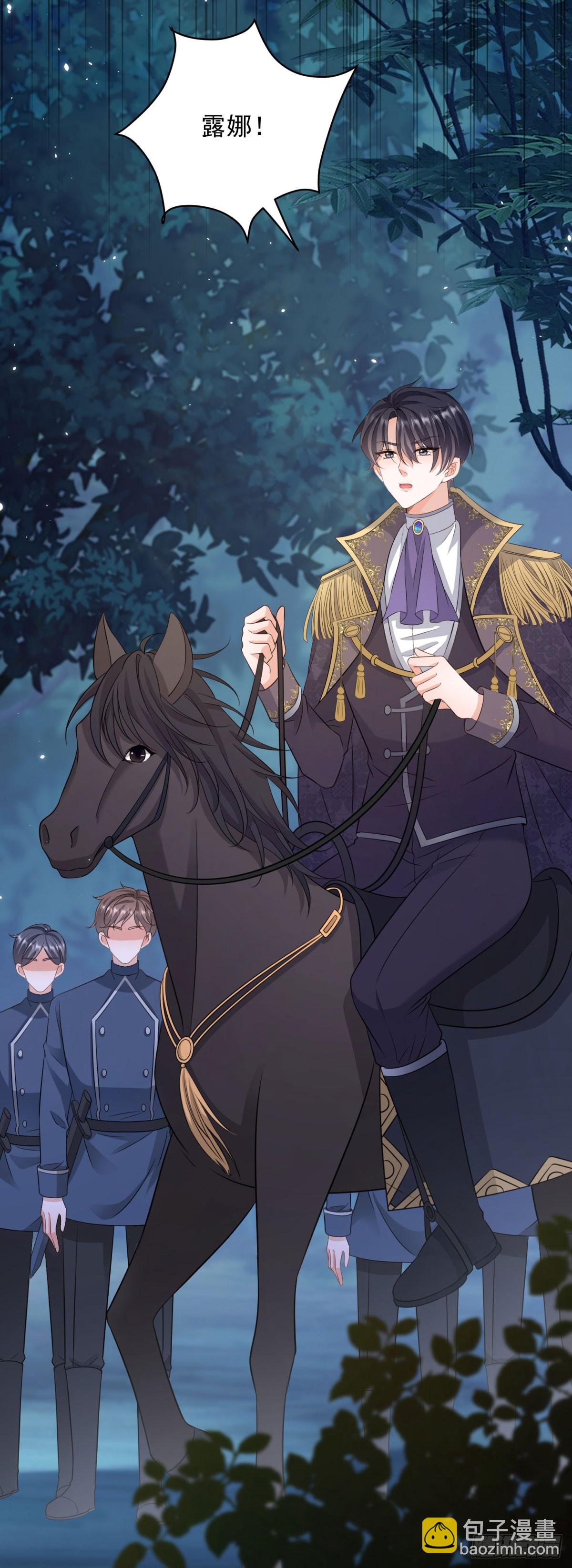 第11话 舔舐你的耳朵22