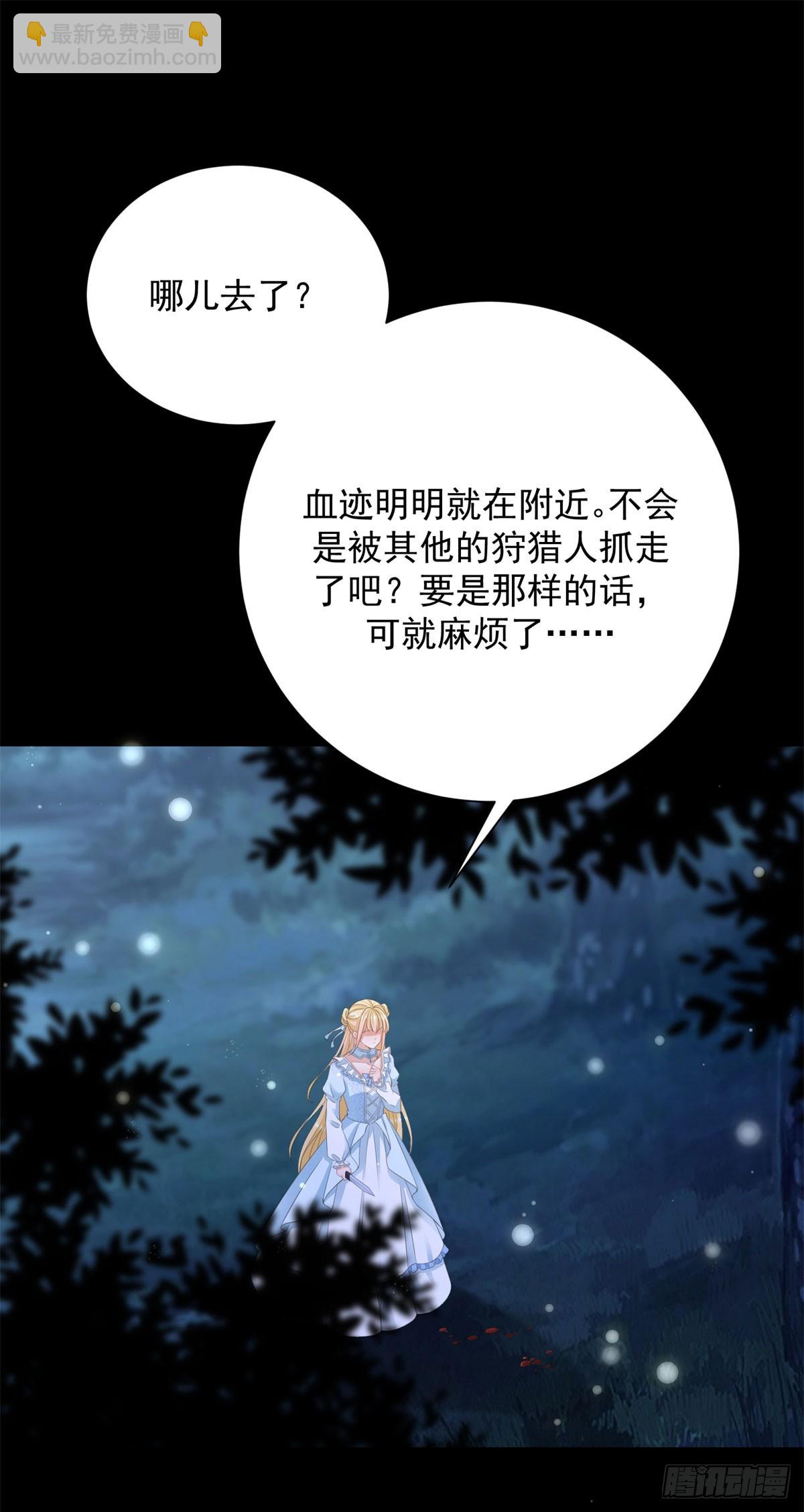 第11话 舔舐你的耳朵5