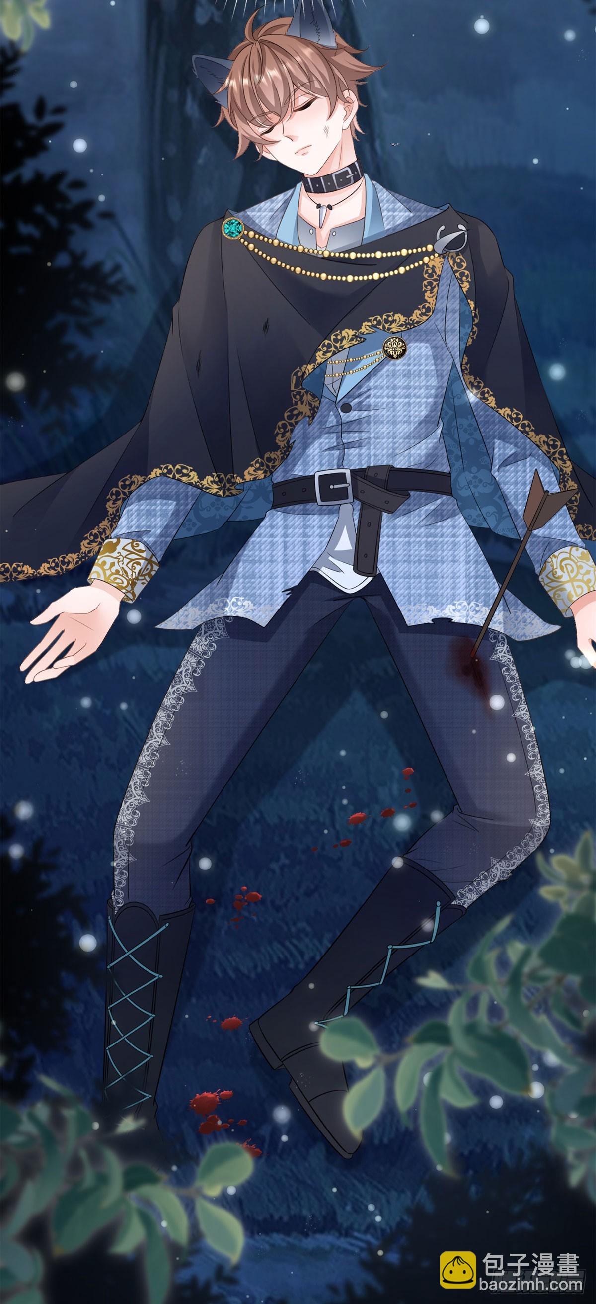 第11话 舔舐你的耳朵7