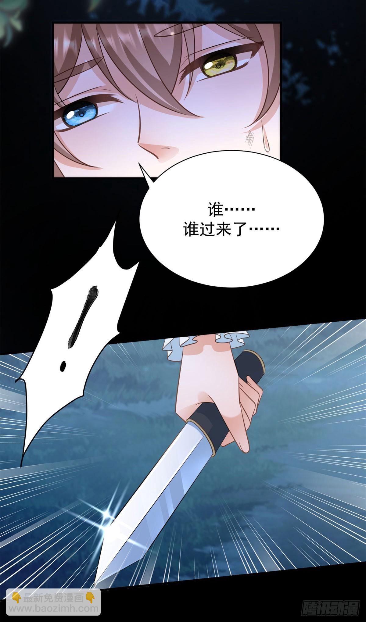 第11话 舔舐你的耳朵8