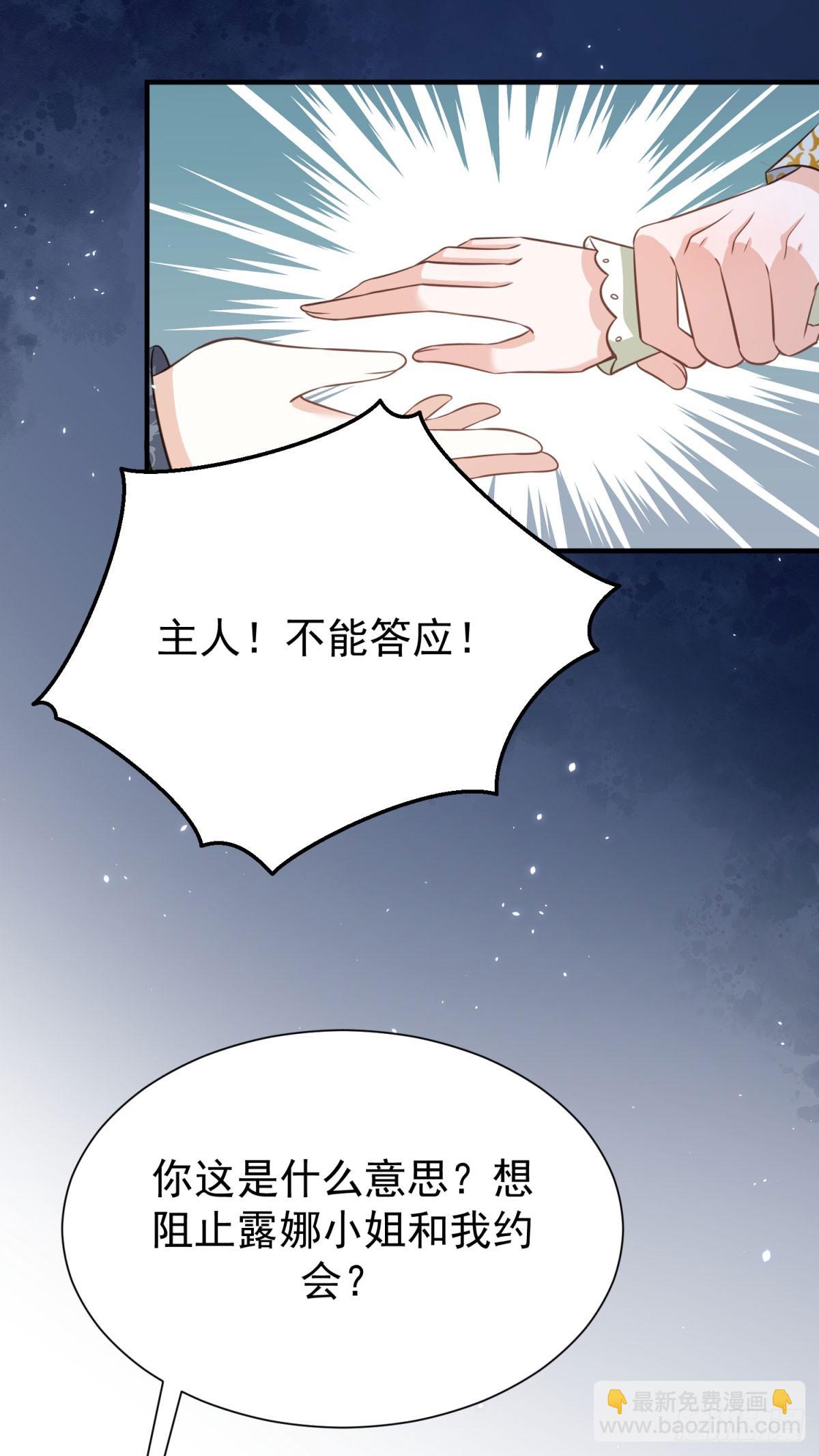 第13话 感觉身体被掏空……24